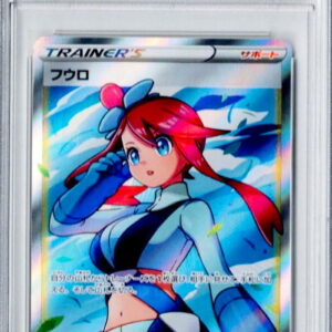 [PSA 9 appraised] Skyla[SR]195/190 [Others]