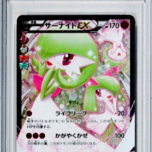 [PSA 9 Appraised] Gardevoir EX [RR]019/032 [Others]