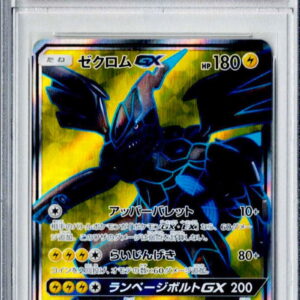 [Cracked case/PSA 10 Graded] Zekrom GX (SR specification) [P]239/SM-P [Difficult condition/Appraised card]