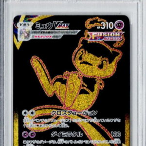 [PSA 10 Graded] Miu VMAX[UR]280/184 [Others]