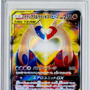 [PSA 8 Appraised] Latias & Latios GX (SA) [SR] 105/095 [Others]