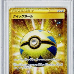 [PSA 10 Graded] Quick Ball [UR]074/060 [Others]