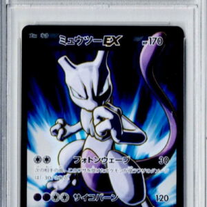 [Difficult Condition/PSA 10 Graded] Mewtwo EX (Photon Wave) [SR] 062/059 [Condition]