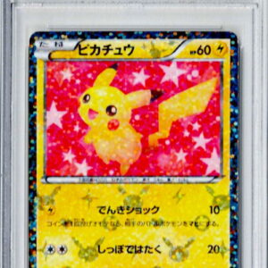 [PSA 10 Graded] Pikachu [U]007/020 [Others]