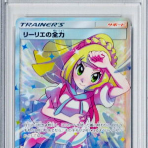 [PSA 9 Appraised] Lillie's Full Power [SR] 068/049 [Others]
