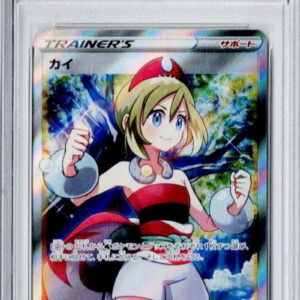 [PSA7 appraised] Irida[SR]077/067 [Others]