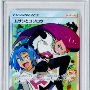 [Difficult condition/PSA 10 Graded] Musashi and Kojiro [SR]062/054 [Difficult condition/Appraised card]