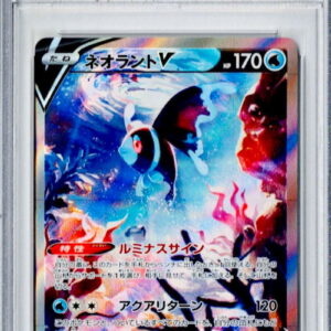 [PSA 10 Graded] Neolant V (SA) [SR] 105/100 [Others]