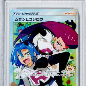 [PSA 9 appraised] Musashi and Kojiro [SR] 062/054 [Others]