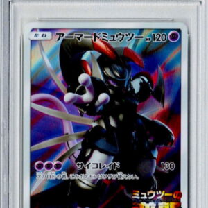 [Difficult condition/PSA 10 Graded] Armored Mewtwo [P]365/SM-P [Difficult condition/Appraised card]