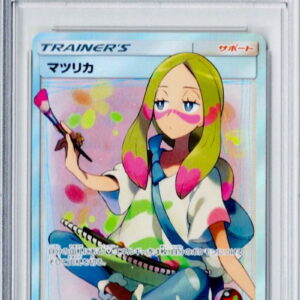 [Difficult condition/PSA 10 Graded] Matsurika [SR]056/050 [Difficult condition/Appraised card]