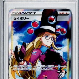 [PSA 10 Graded] Savory [SR] 083/070 [Others]