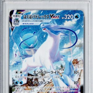 [PSA 10 Graded] Hakuba Budrex VMAX (SA) [HR] 085/070 [Others]