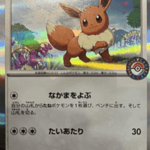 [Light Played]Eevee[P]032/SV-P [[Light Played]SV-P]
