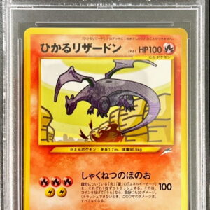 [PSA 9 appraised] Hikaru Charizard [-] Old back [Others]