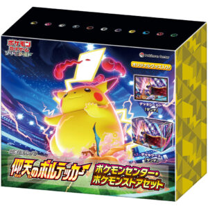 [NM-] Astonishing Volticker (Pokﾃｩmon Center/Pokﾃｩmon Store Set) [Unopened BOX]- [[NM-]Unopened BOX]