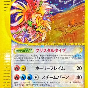 [NM-]Ho-oh (1ED/Crystal type)[☆]091/088 [[NM-]Others]