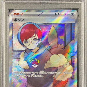 [Condition: PSA 10 Graded]Penny[SR]100/078 [Other]