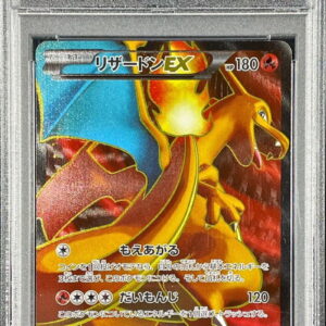 [Difficult condition/PSA 10 Graded] Charizard EX [SR] 081/080 [Difficult condition/Appraised card]