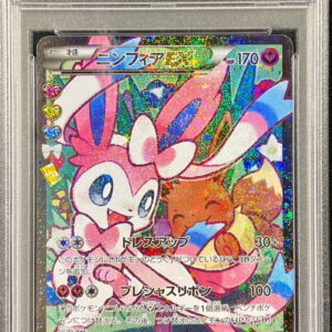 [Difficult condition/PSA 10 Graded] Nymphia EX (Error Version) [RR]026/032 [Difficult condition/Appraised card]