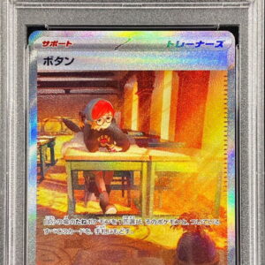 [Condition/PSA 10 Graded]Penny[SAR]105/078 [ ]