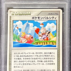 [PSA 10 Graded] Pokemon Pal City (Chubu Tournament) [P]- [Others]