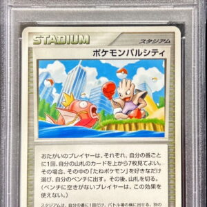 [PSA 9 Appraised] Pokemon Pal City (Chubu Tournament) [P]- [Others]