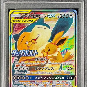 [Difficult condition/PSA 10 Graded] Eevee & Snorlax GX (SA) [P]297/SM-P [Difficult condition/Appraised card]