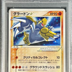 [Difficult Condition/PSA 10 Graded] Groudon☆(1ED)[☆]056/086 [Other]