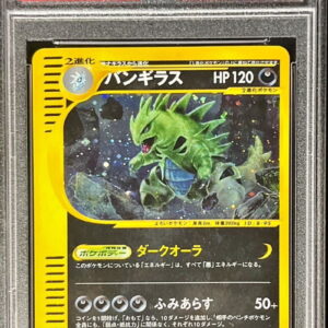 [PSA 10 Graded] Bangiras (Card e/1ED) [-]127/128 [Others]