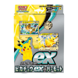 Starter set ex "Pikachu ex & Parmott" (SVC) [Unopened BOX] - [Unopened BOX]