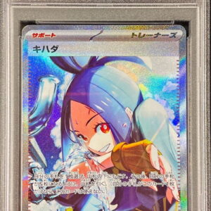 [PSA 10 Graded] Yellowfin [SAR] 099/073 [Others]
