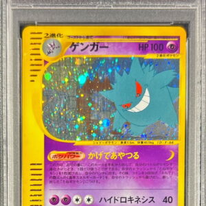 [PSA 10 Graded] Gengar (Card e) [★]044/088 [Others]