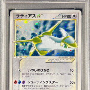[PSA 9 Appraised] Latias☆(Unrimi)[☆]065/082 [Others]