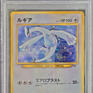 [Difficult condition/PSA 10 Graded] Lugia LV.55[-] Old back [Difficult condition/Appraised card]