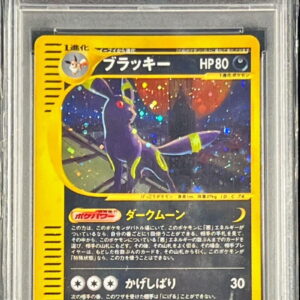 [Difficult Condition/PSA 10 Graded] Blackie (Card e/1ED) [-]068/092 [Other]