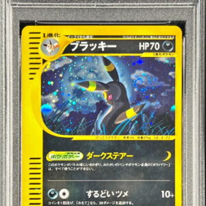 [Difficult Condition/PSA 10 Graded] Blackie (Card e/1ED)[-]072/088 [Difficult Condition/Appraised Card]