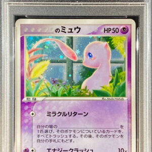 [Difficult condition/PSA 10 Graded] Mew of ___ [P]013/PLAY [Difficult condition/Appraised card]