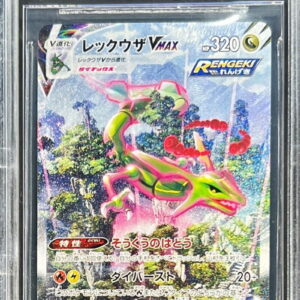 [BGS10 Appraised] Rayquaza VMAX (SA) [HR] 083/067 [Others]