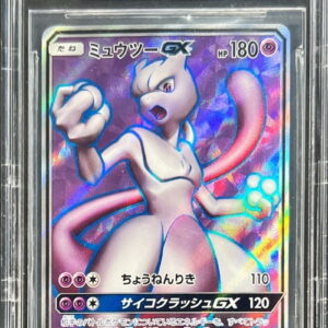 [BGS9.5 appraised] Mewtwo GX (SR specification) [P]363/SM-P [Others]