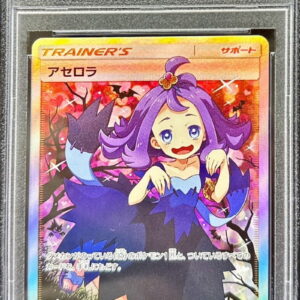 [PSA 9 appraised] Acerola (SR specification) [P]395/SM-P [Others]