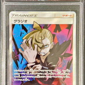 [Difficult condition/PSA 10 Graded] Gladion [SR]055/050 [Difficult condition/Appraised card]