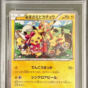 [PSA 10 Graded] Replacement Pikachu [P]099/XY-P [Others]