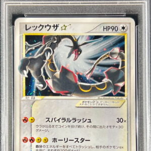 [PSA 10 Graded] Rayquaza☆(Unlimited)[☆]067/082 [Others]