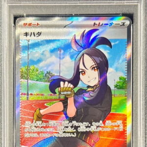 [PSA 10 Graded] Yellowfin [SR]092/073 [Others]