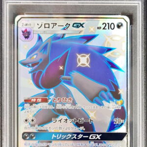 [PSA 10 Graded] Zoroark GX [SSR]231/150 [Others]