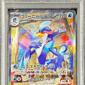 [PSA 10 Graded] Wayneval ex[SAR]098/073 [Others]