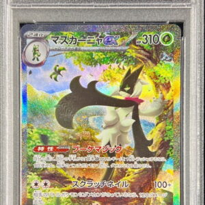 [PSA 10 Graded] Mascaﾃｱa ex[SAR]096/073 [Others]