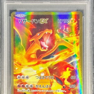 [Difficult condition/PSA 10 Graded] Charizard EX [SR] 090/087 [Difficult condition/Appraised card]