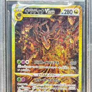 [BGS10 black appraised] Giratina VSTAR [UR]261/172 [Others]